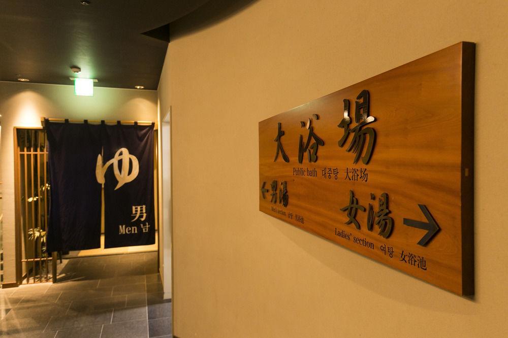 קיטקיושו Nishitetsu Inn Kokura מראה חיצוני תמונה