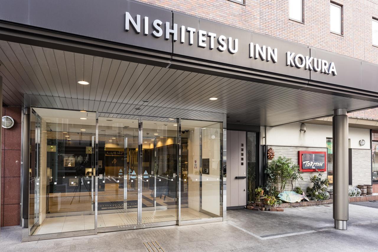 קיטקיושו Nishitetsu Inn Kokura מראה חיצוני תמונה